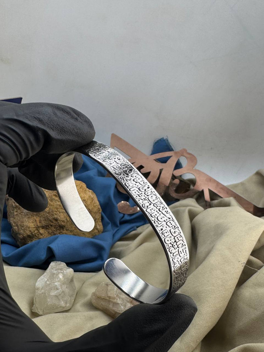 Safety Bracelet